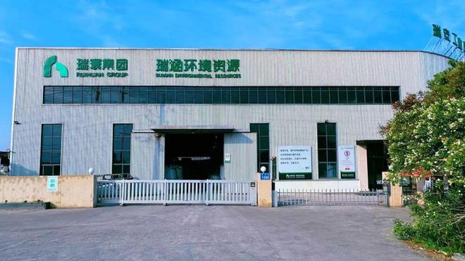 藍(lán)海驛站+藍(lán)色工廠:溫州打造海洋塑料再生閉環(huán),撬動海外市場