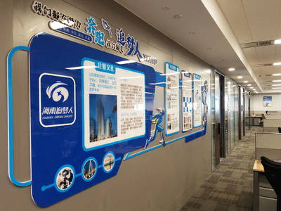 海南追夢人影視文化傳播企業形象策劃 融合影視藝術與集成電路設計的創新招商